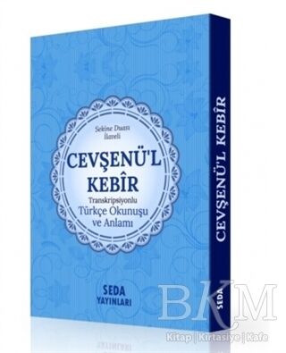 Cevşenü’l Kebir Transkripsiyonlu Türkçe Okunuşu ve Anlamı Cep Boy,Kod.169