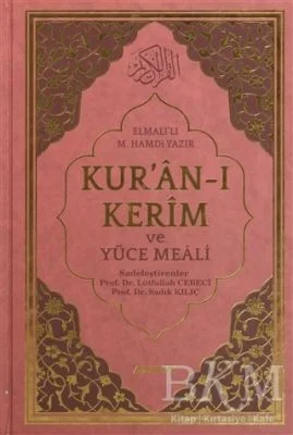 Kur'an-ı Kerim ve Yüce Meali Hafız Boy Ayfa171