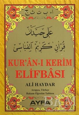 Ali Haydar Kur'an-ı Kerim Elifbası Ayfa015