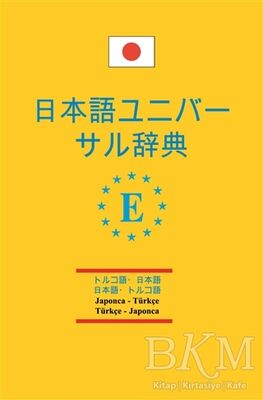 Japonca - Türkçe ve Türkçe Japonca Üniversal Sözlük