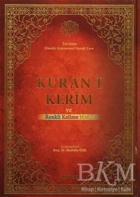Kur'an-ı Kerim Mühürlü Kırık Kelime Mealli Rahle Boy Ayfa-088