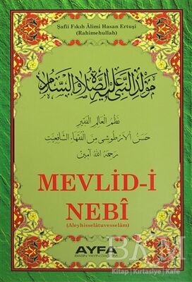 Mevlid-i Nebi Ayfa023