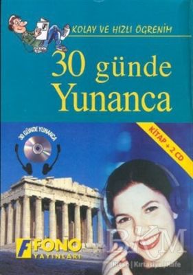 30 Günde Yunanca kitap + 3 CD