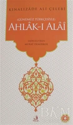 Ahlak-ı Alai