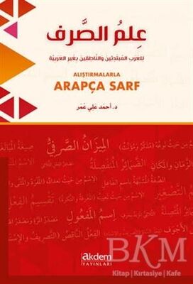 Alıştırmalarla Arapça Sarf