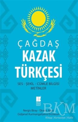 Çağdaş Kazak Türkçesi
