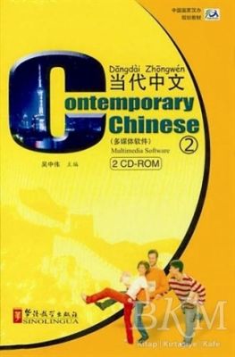Contemporary Chinese 2 CD-ROM revised