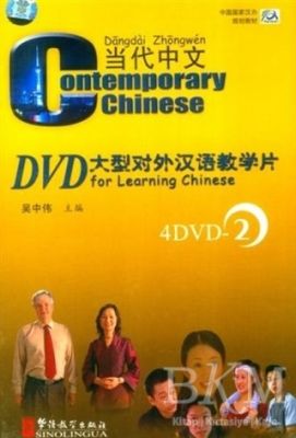 Contemporary Chinese 2 DVD revised