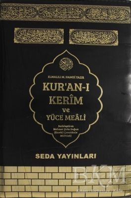 Kur'an-ı Kerim ve Yüce Meali Hafız Boy, Fermuarlı - Kod: 078