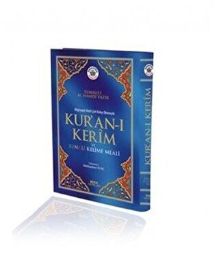 Kur'an-ı Kerim ve Renkli Kelime Meali Cami Boy, Bilgisayar Hatlı, Kod: 154
