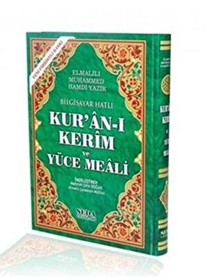 Kur'an-ı Kerim ve Yüce Meali Rahle Boy, Kod: 150