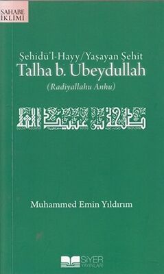 Şehidü’l-Hayy: Yaşayan Şehit Talha B. Ubeydullah