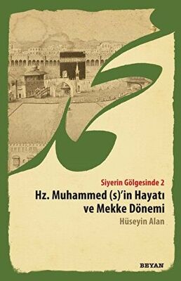Siyerin Gölgesinde 2 - Hz. Muhammed s'in Hayatı ve Mekke Dönemi