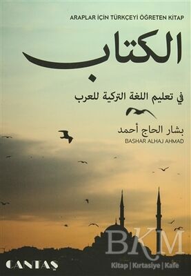 Araplar İçin Türkçeyi Öğreten Kitap