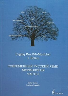 Çağdaş Rus Dili-Morfoloji 1. Bölüm