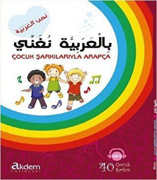 Çocuk Şarkılarıyla Arapça Bi'l-Arabiyyeti Nuganni