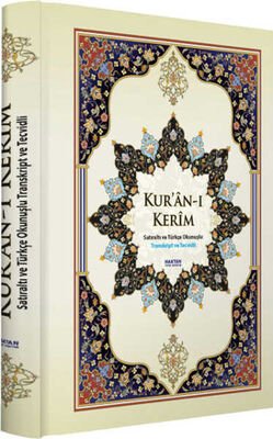 Kur'an-ı Kerim Satıraltı Türkçe Okunuşlu Transkriptli ve Tecvidli - Cami Boy