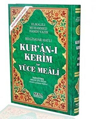 Kur'an-ı Kerim ve Yüce Meali Cami Boy, Kod: 151
