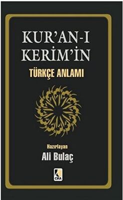 Kur’an- ı Kerim’in Türkçe Anlamı
