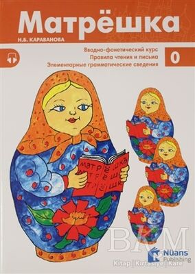 Matryoshka 0-A1 + 2 CD Rusça Seti