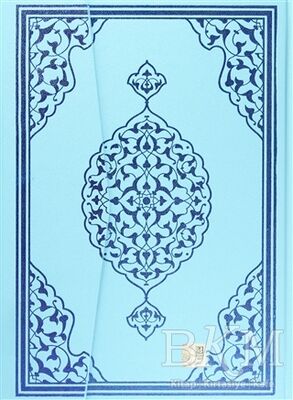 Bilgisayar Hatlı Kur'an-ı Kerim Mavi Kapak Rahle Boy - Kuran-013