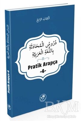 Pratik Arapça 4