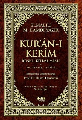 Kur'an-ı Kerim Renkli Kelime Meali ve Muhtasar Tefsiri-Orta Boy