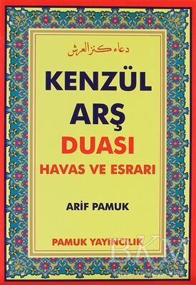 Kenzül Arş Duası Havas ve Esrarı Dua-009