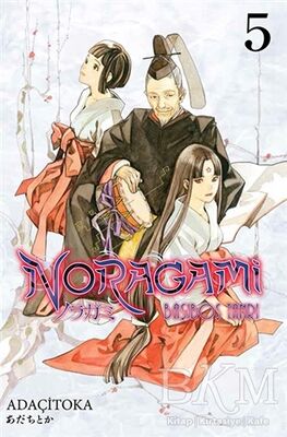 Noragami 5 - Başıboş Tanrı