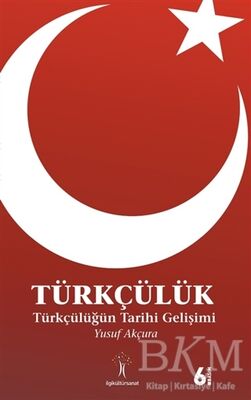 Türkçülük