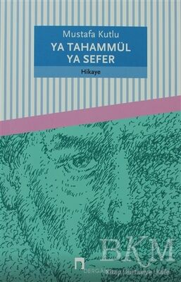 Ya Tahammül Ya Sefer