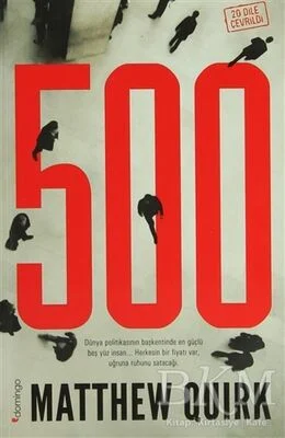 500 500