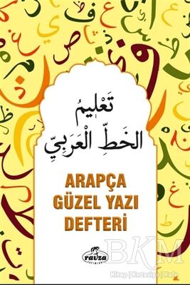 Arapça Güzel Yazı Defteri