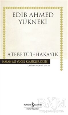 Atebetü'l-Hakayık