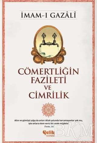 Cömertliğin Fazileti ve Cimrilik