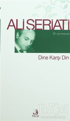 Dine Karşı Din