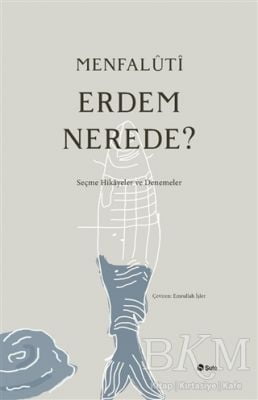 Erdem Nerede?