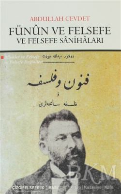 Fünun ve Felsefe ve Felsefe Sanihaları