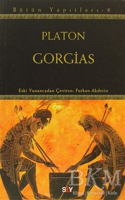 Gorgias