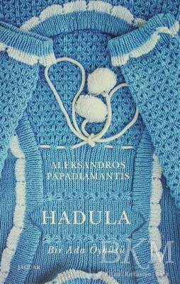 Hadula