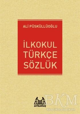 İlkokul Türkçe Sözlük