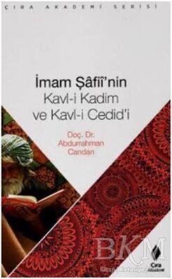 İmam Şafiinin Kavl i Kadim ve Kavl i Cedidi