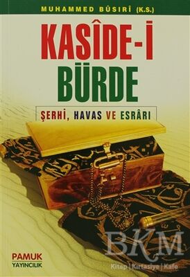 Kaside-i Bürde Dua-008