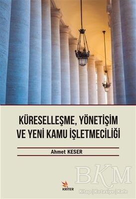 Küreselleşme, Yönetişim ve Kamu İşletmeciliği