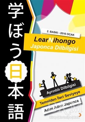 LearNihongo Japonca Dilbilgisi