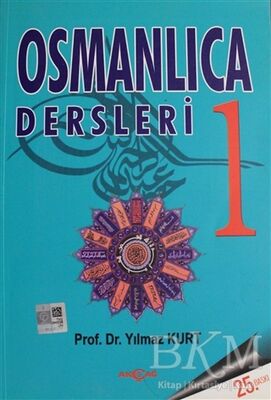 Osmanlıca Dersleri 1