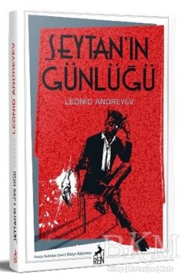 Şeytan'ın Günlüğü