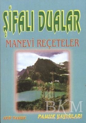 Şifalı Dualar Manevi Reçeteler - Küçük Boy Dua-024