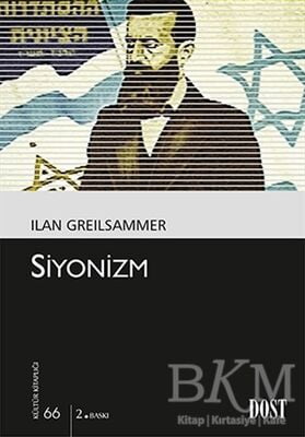 Siyonizm