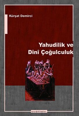 Yahudilik ve Dini Çoğulculuk